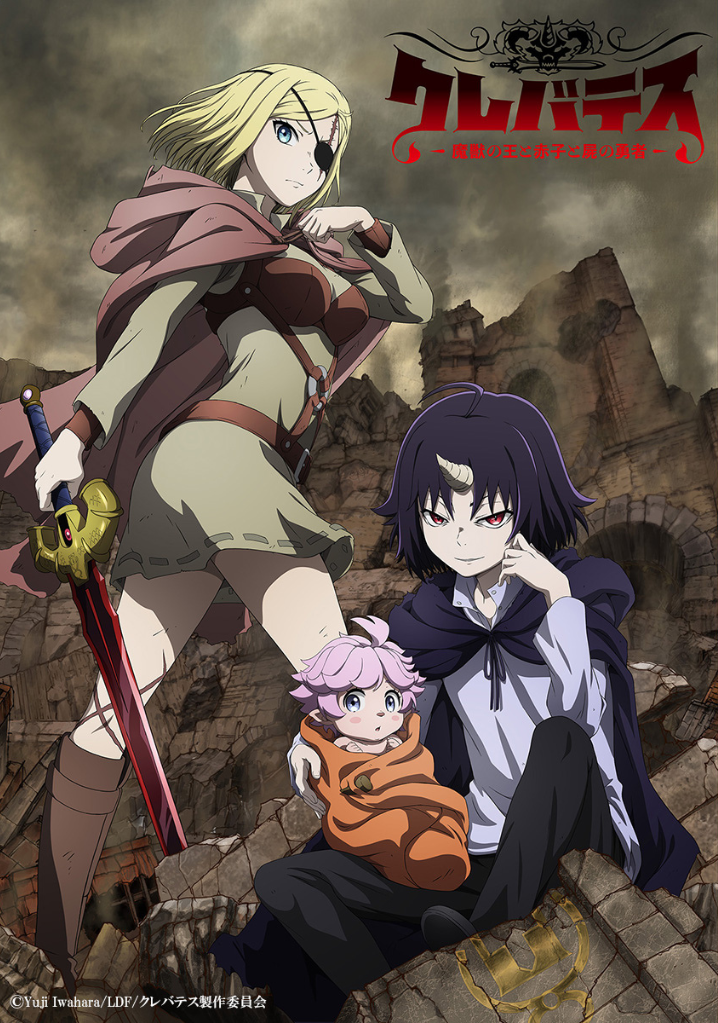 Clevatess Temporada 1