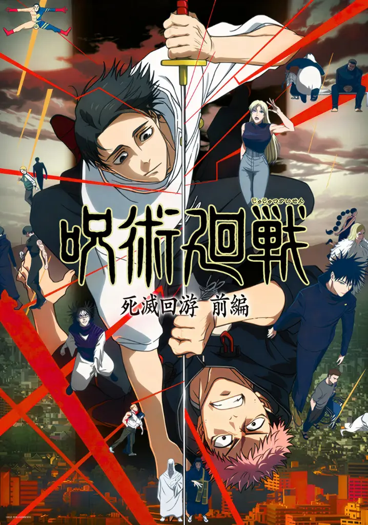 Jujutsu Kaisen temporada 3