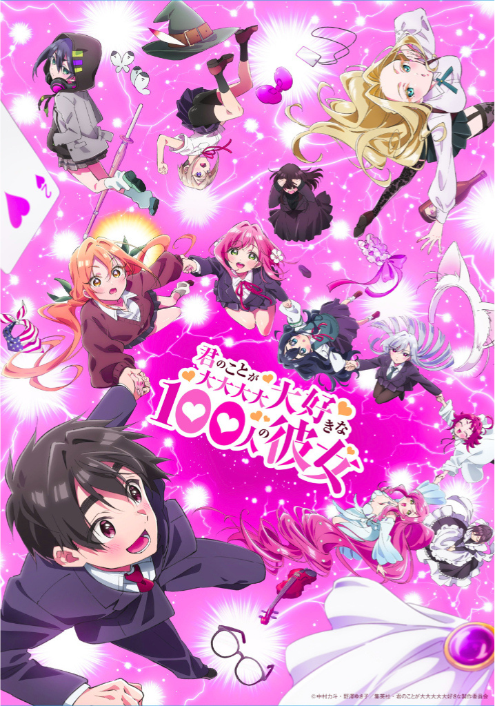 Kimi no Koto ga Daidaidaidaidaisuki na 100-nin no Kanojo Temporada 1