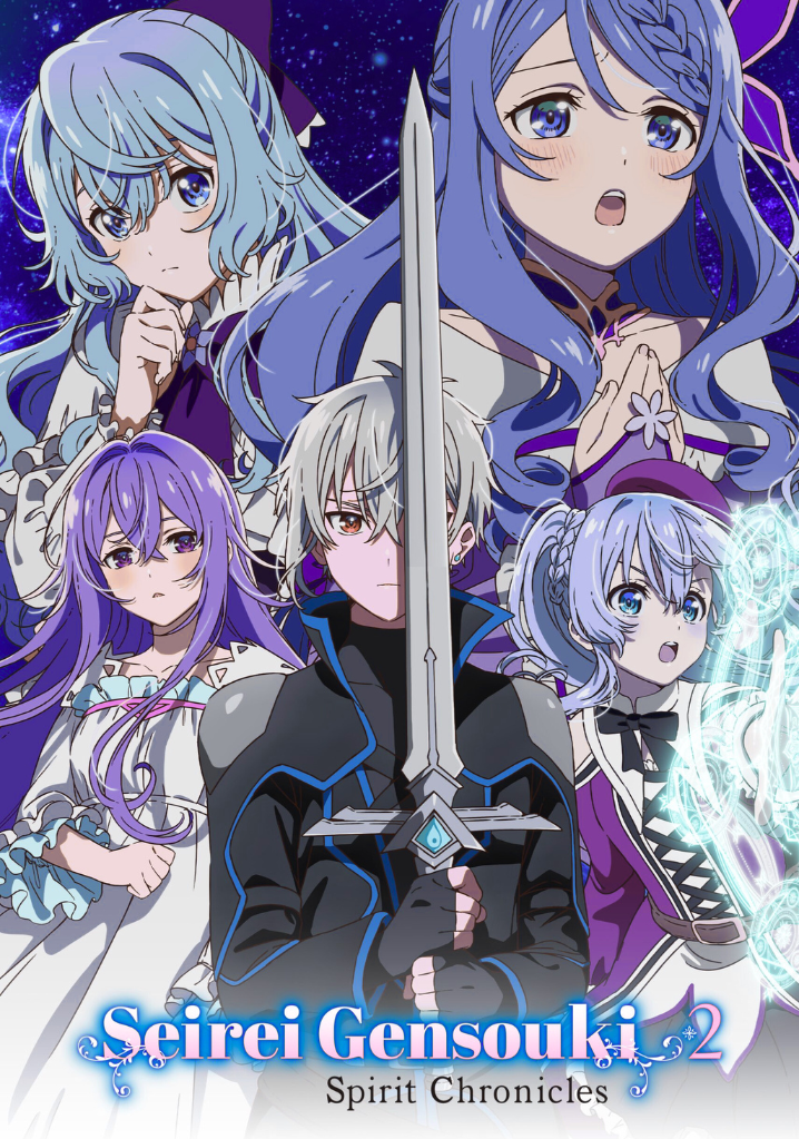 Seirei Gensouki Temporada 2